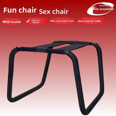 Sex Furniture Chair