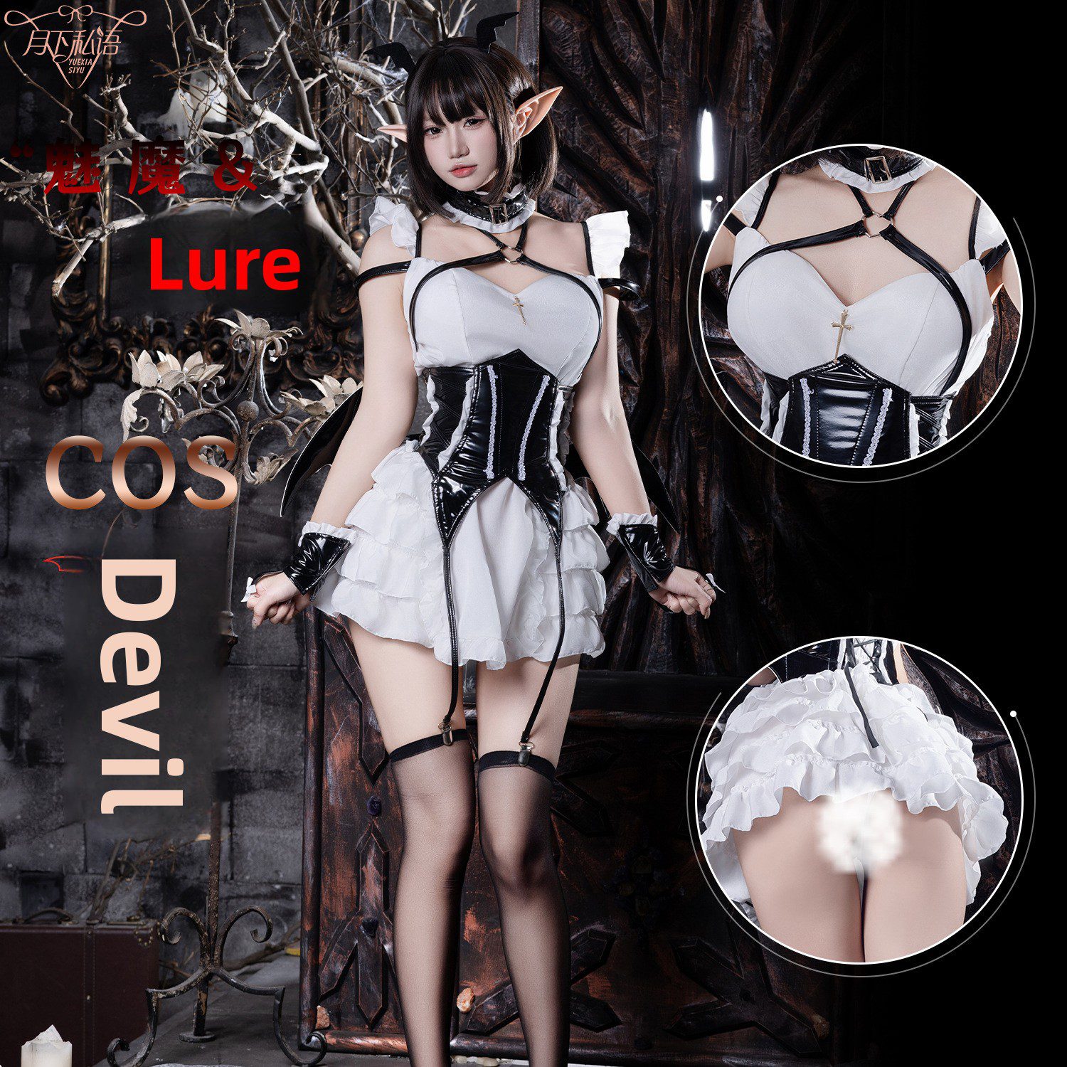 Japanese Style Sexy Maid Cosplay Costume